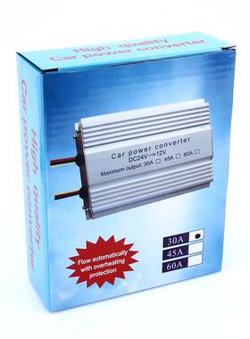车载电源24V转12V24V音响改装汽车转换器银白色30A铝壳带风扇