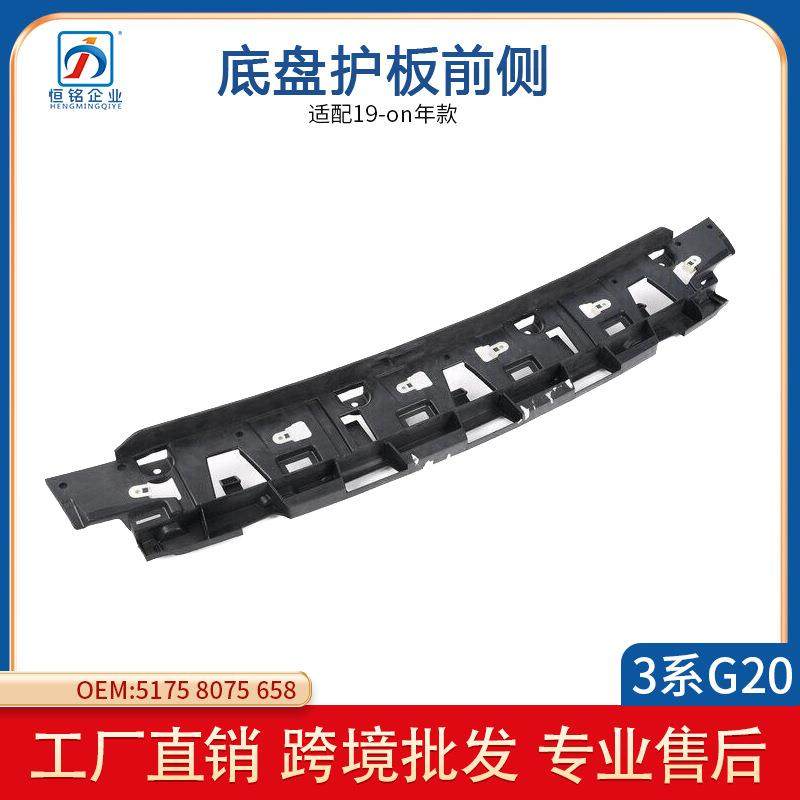 适用于2018宝马3系BMW3G28发动机适配器接口51758075658,农机/农具/农膜,其它农用工具,淘宝优惠券,粉丝福利购,淘宝优惠卷