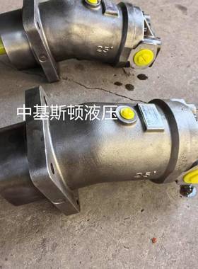 中基斯顿1500转速A2F107斜轴柱塞切割修剪高速液压马达