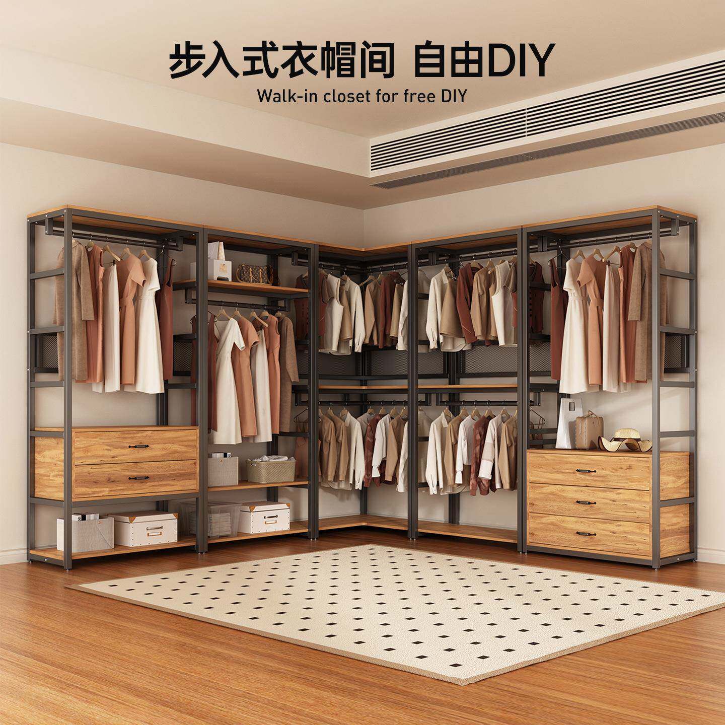 钢木衣柜卧室家用衣帽间架子转角衣橱结实耐用开放式组装金属衣柜