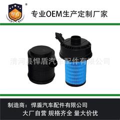 热销替代冷王空气滤芯11-9300P95344610053920-11-9300-2