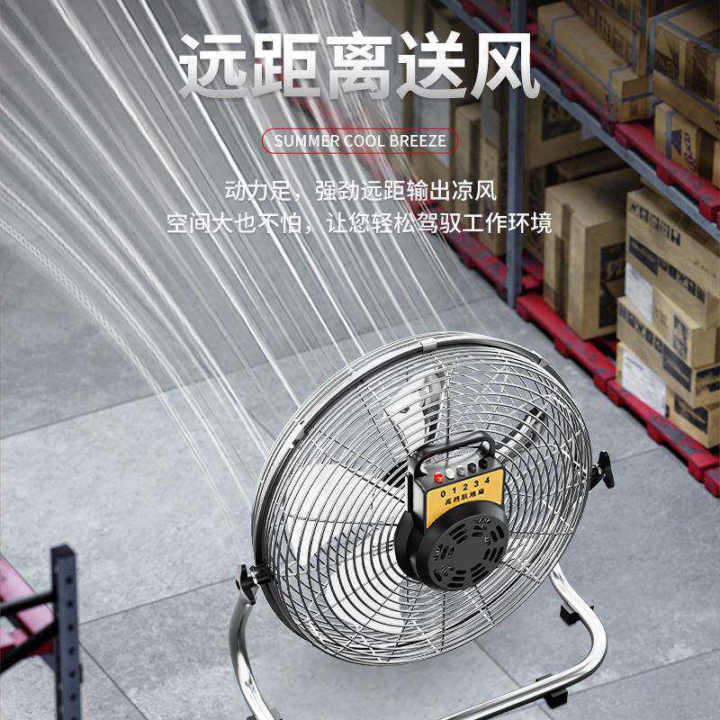 长城工业风扇趴地扇大风力落地扇家用餐厅台式坐爬地除甲醛趴地扇