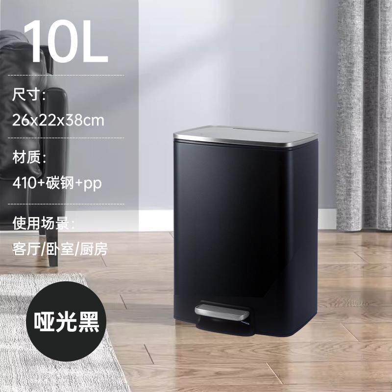 轻奢平滑桶盖设计轻音缓降家用卧室北欧长方形脚踏垃圾桶10L