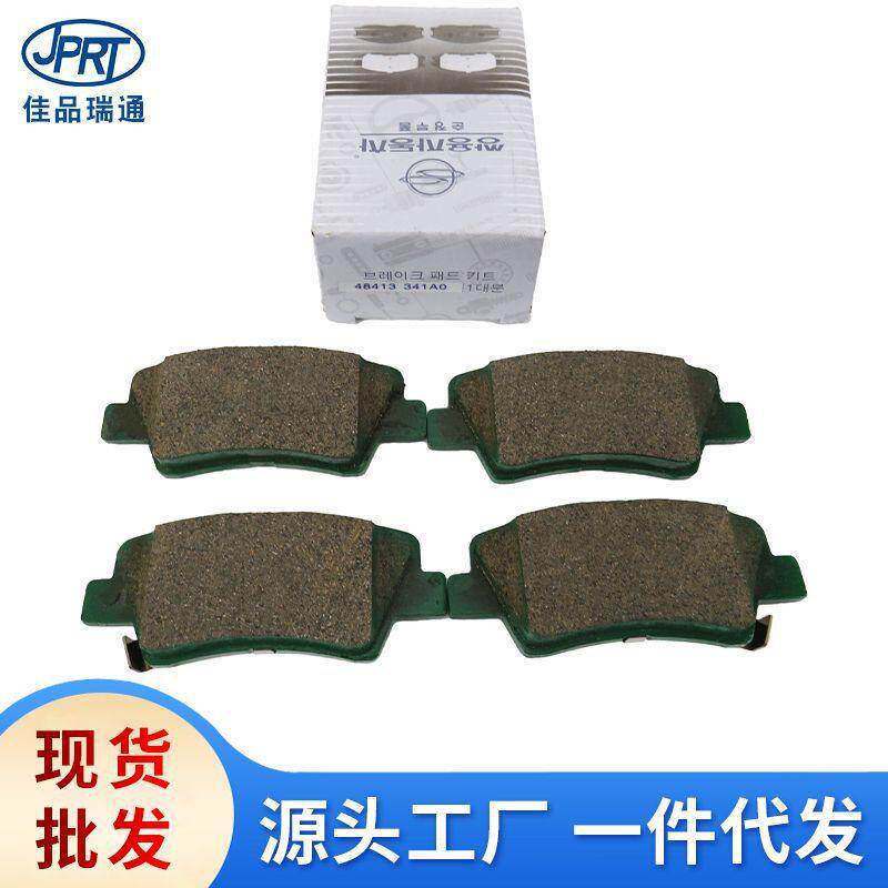 适用于双龙爱腾享御柯兰多后刹车片制动摩擦片汽车配件48413341A0