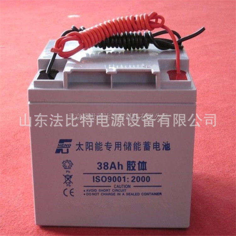 太阳能胶体蓄电池12v38ah光伏发电路灯 太阳能胶体蓄电池12v38ah