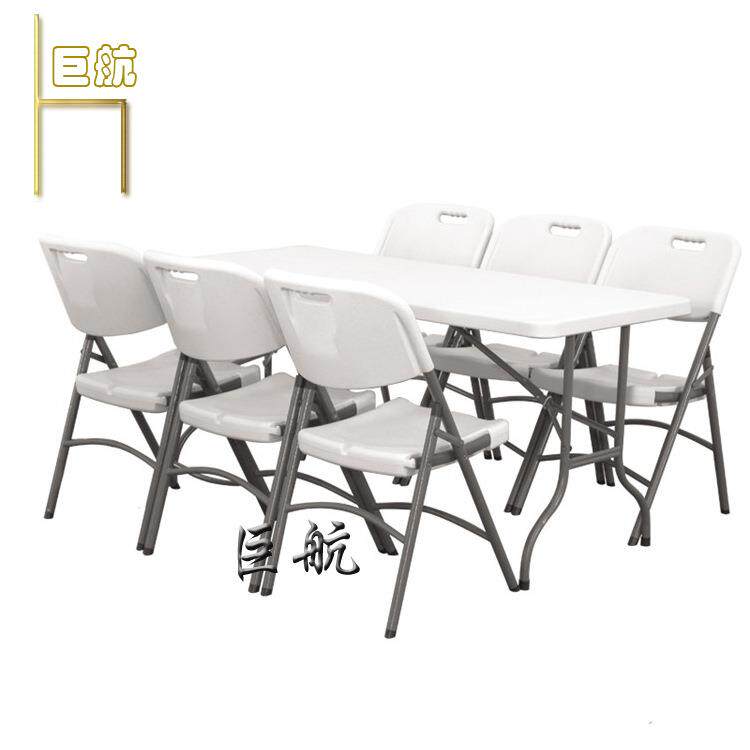 SLT6简约现代折叠便携餐桌椅组合便携式折叠长方桌简易方形