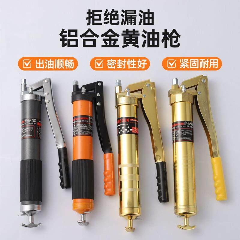 直销黄油枪省力型双杆高压手动黄油枪重型专业压杆式注油器