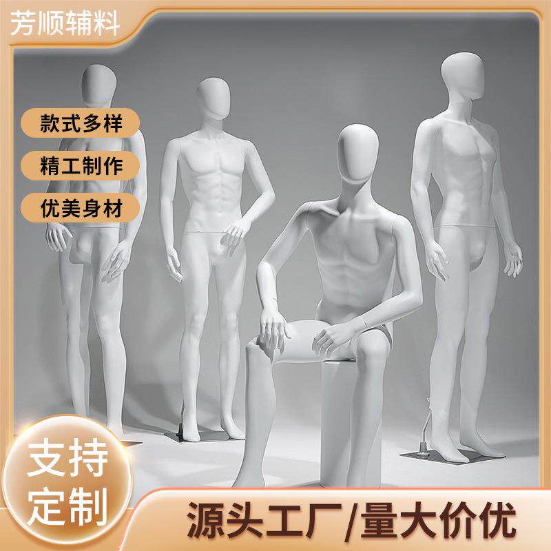 男模特道具全身展示架男装服装店橱窗假人仿真人体拍照模型模特架