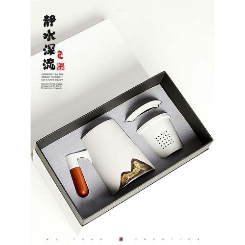 远山泡茶杯茶水分离杯过滤杯陶瓷办公杯个人杯马克杯企业送礼logo