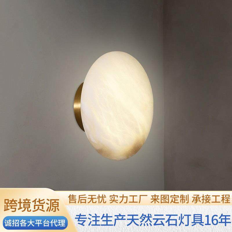 西班牙云石全铜壁灯卧室床头灯设计师北欧客厅大理石过道灯具,纺织面料/辅料/配套,纺织机械配件,淘宝优惠券,粉丝福利购,淘宝优惠卷
