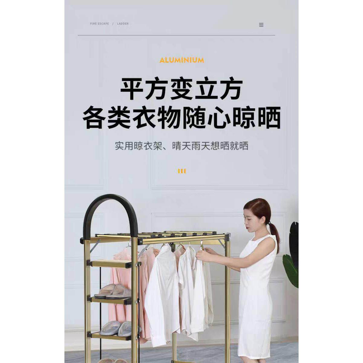 家用多功能加厚铝合金梯子折叠梯人字梯晾衣架一梯两用直销