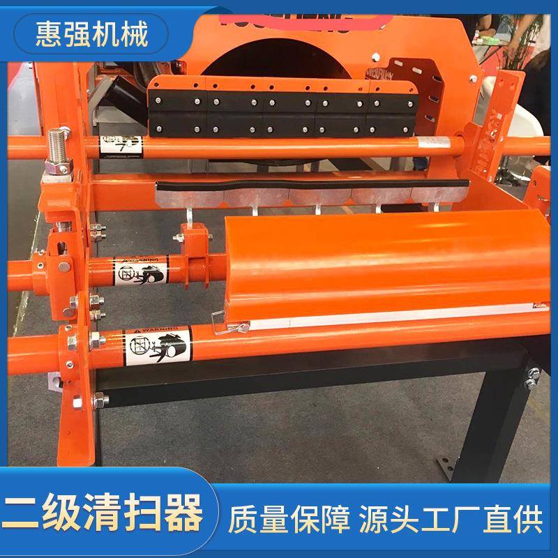 马丁清扫器H型聚氨酯清扫器马丁一道重型清扫器惠强机械输送机