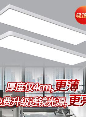 简约现代led吸顶灯白色直角圆角造型灯办公室会议室写字楼舞蹈室