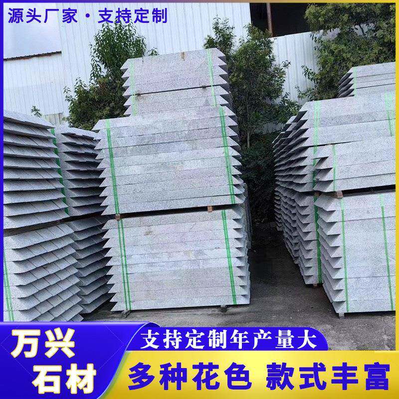花岗岩树坑石芝麻灰道路园林绿化工程树池边石大理石斜边侧石