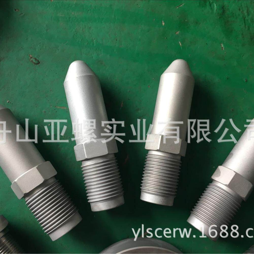 机筒配件机筒头部射嘴座机筒法兰弹簧射嘴防流延料嘴