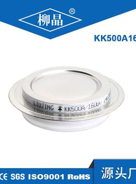 KK500A1800V不停电电流用可控硅单相快速晶闸管