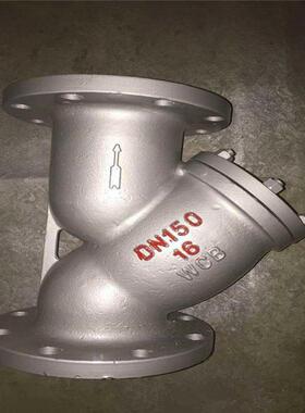 GL41H-64CDN250铸钢y型形过滤器管道法兰过滤器直通式