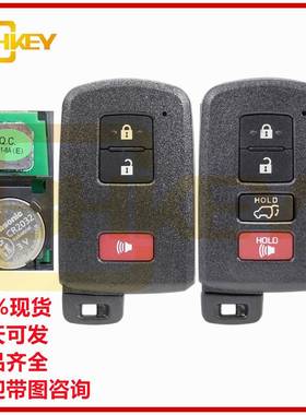 适用于丰田2+1键3+1键智能汽车钥匙314.3频率HYQ14FBA板号2110