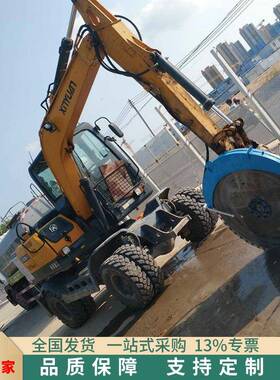中铠生产挖机液压岩锯岩石隧道沟槽开挖圆盘锯液压圆盘锯
