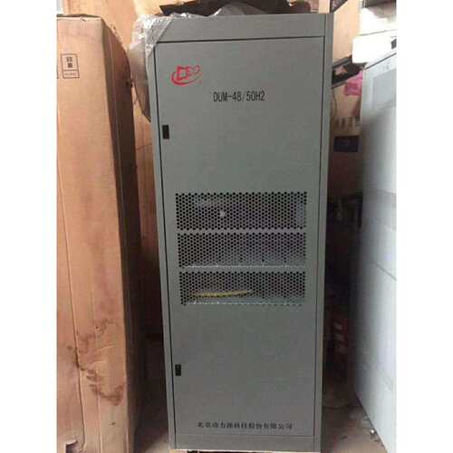 动力源DUM-48/50H48V600A48V300A2米室内高频开关通信电源柜
