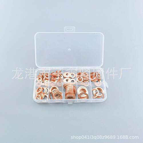 400pcs紫铜垫片盒装紫铜O型密封垫圈紫铜油封组合
