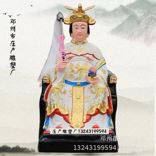 供应十二老母神像三霄仙子送子娘娘彩绘塑像价格优惠