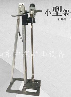 现货轻便式电动手摇打井机省时省力钻井机农田灌溉水井钻机直销