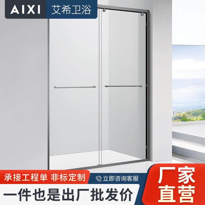 屏风双活动极窄边框推拉门浴室卫生间干湿分离不锈钢防爆玻璃移门