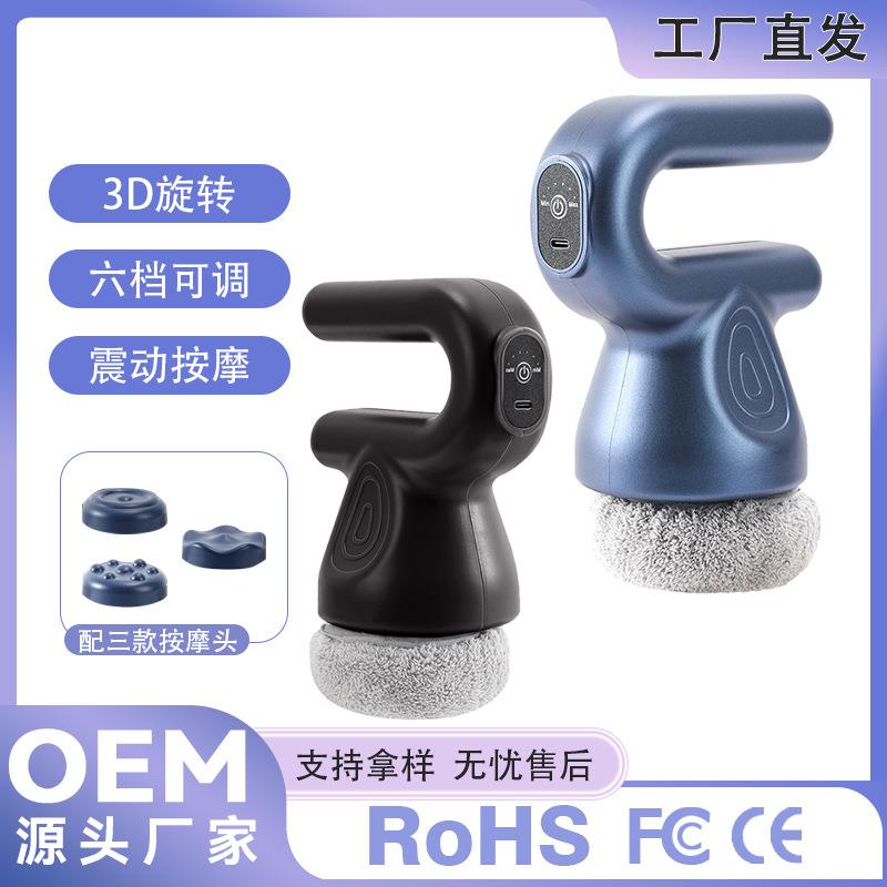 新款推脂机燃脂机按摩器无线滚轮旋转震动塑身美体仪揉腹仪筋膜枪