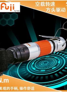 FL-6SC-3P失速式油压脉冲扳手气动扳手角向直柄扳手维修扳手