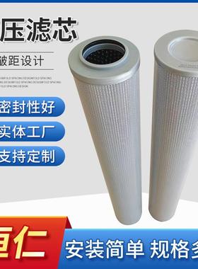 SO8900FKT26H/PL220601048钢厂液压站滤芯过滤器玻璃纤维油滤芯