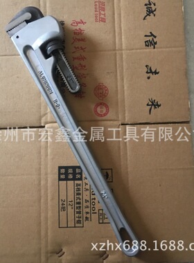 铝合金管子钳管钳600mm24寸喉钳方便轻巧灵活