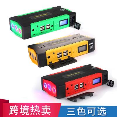 汽车应急启动电源CarJumpStarter多功能车载应急电瓶打火启动器