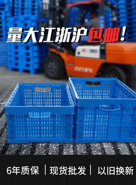 蓝色折叠物料箱加厚带盖工业塑胶物流箱塑料周转箱