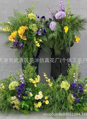 高品质森系黄紫色系成品花艺仿真假花婚礼路引背景挂花迎宾区装饰