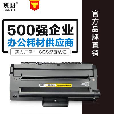 班图适用施乐3119易加粉硒鼓XEROXWorkCentre3119WC3119硒鼓