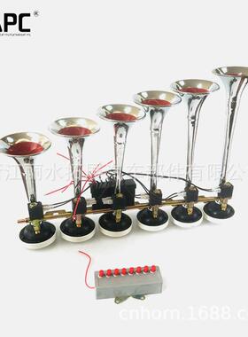 TZ-3176管8音卡车音乐气喇叭24v空气改装旋律火车喇叭出口