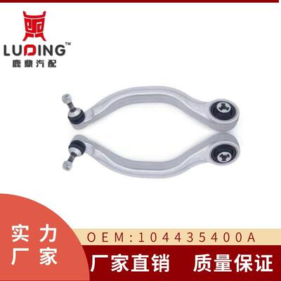 适用于MODEL3MODELY下弯臂控制臂摆臂104435400A104435900A