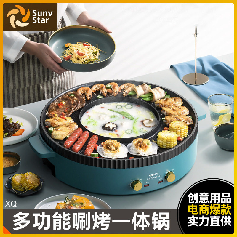 电锅多功能家用火锅锅宿舍唰肉小锅电炒菜炒锅一体小型电煮烤锅