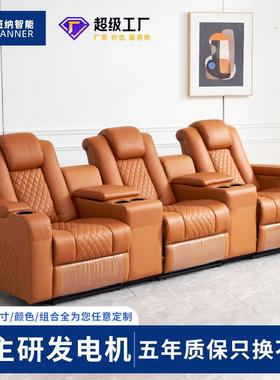 智能家庭影院沙发VIP影院多功能电动私人影视厅别墅豪华商务沙发