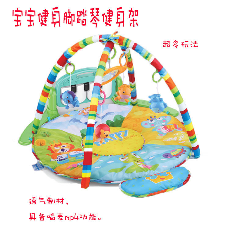 多功能宝宝健身脚踏琴0-3岁宝宝健身爬行垫可做可趟可爬着玩