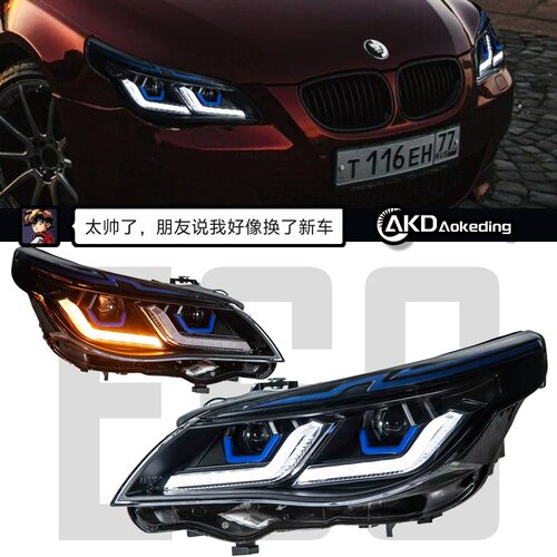 适用于03-10款宝马5系E60大灯总成改装蓝眉雷霆版LED日行转向灯