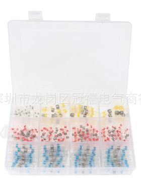 400PCS盒装防水焊锡环热缩中接管端子焊锡环热缩套管热缩接线端子