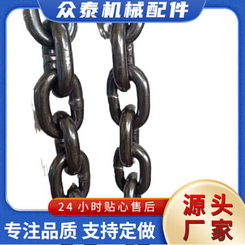 G80锰钢煮黑链条规格齐全支持制作G80级高强度锰钢链条