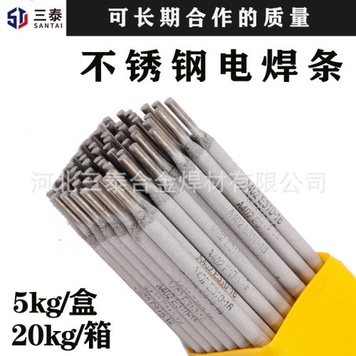 304不锈钢焊条A102A022A302A132A402A507E2209E2594白钢焊条E385