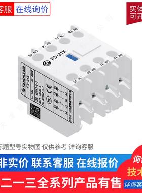天水二一三GSC2-150NF150A联锁交流接触器/天水213电器