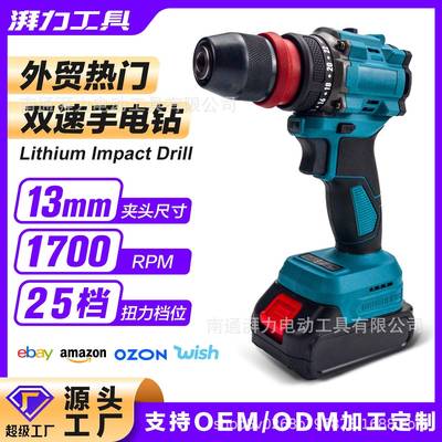 小钢炮无刷手电钻起子机两用快换夹头锂电钻专业套装外贸电动工具
