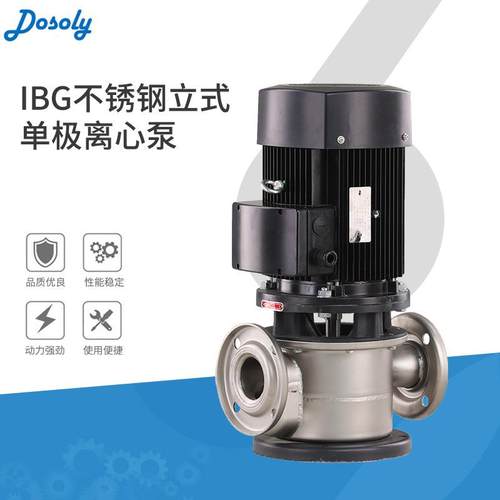 TD款不锈钢立式冲压管道泵暖通循环泵储能液冷泵