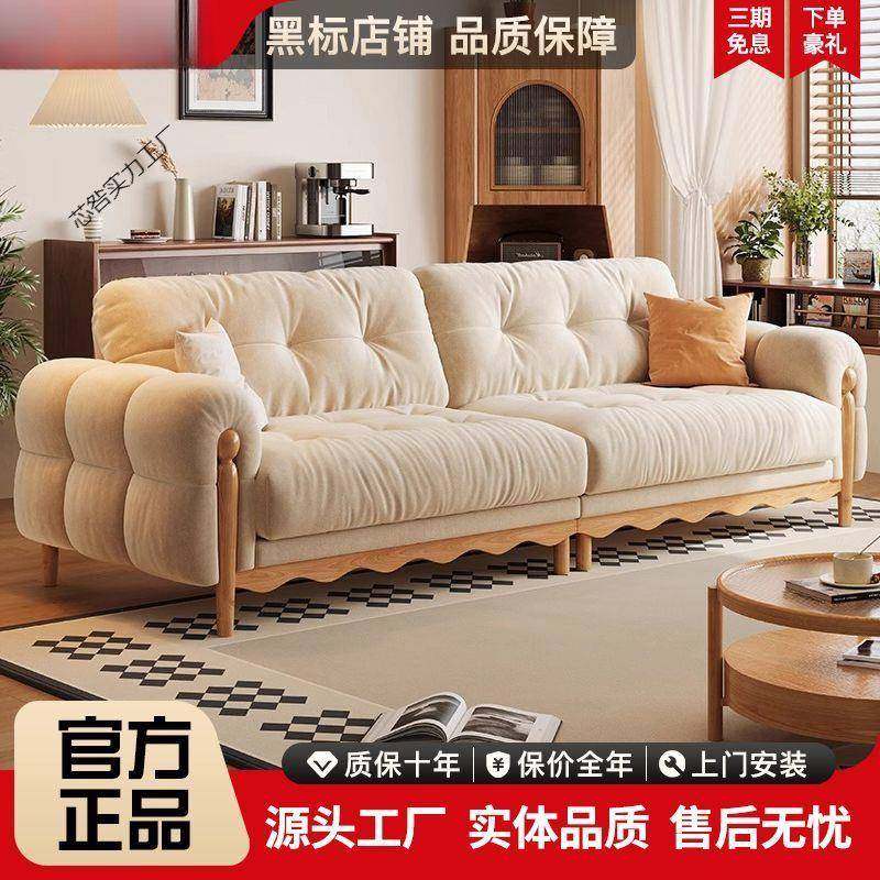 春天新款客厅现代简约小户型奶油风意式轻奢复古蜡木布艺沙发,农用物资,其他肥料,淘宝优惠券,粉丝福利购,淘宝优惠卷