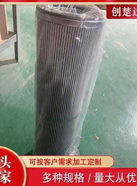 高压滤油器滤芯0990D003BN3HC油过滤器滤芯液压油折叠滤芯